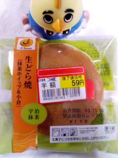 生どら焼抹茶ホイップ小倉