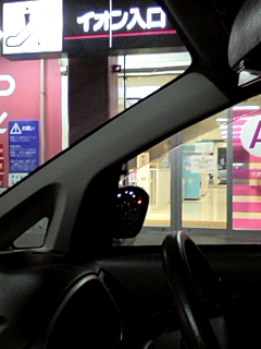買い物