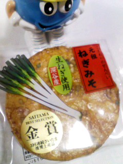 深谷産生ねぎ使用
