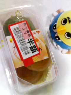 和菓子