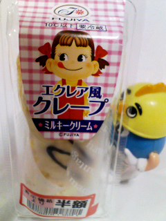 ミルキークリーム