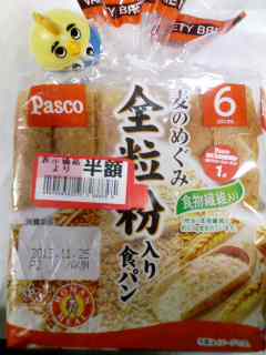 麦のめぐみ