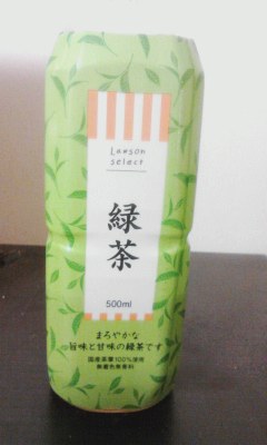 緑茶