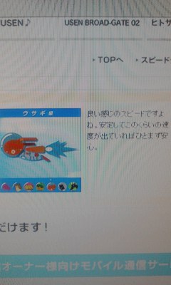 うさぎ