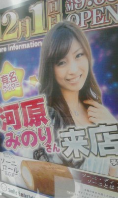 来店