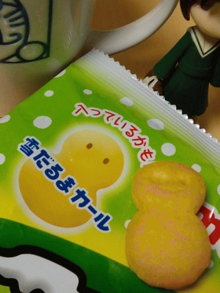 カール