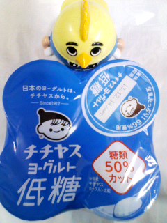 ちちやす