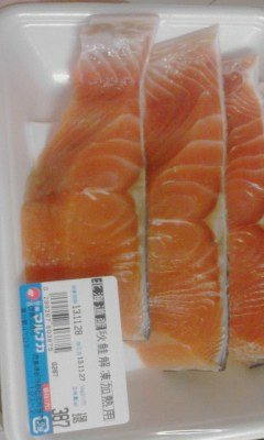 魚