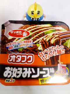 サンヨー食品