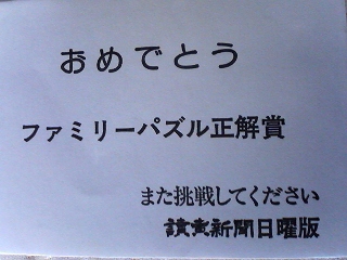 また挑戦できたっけ？