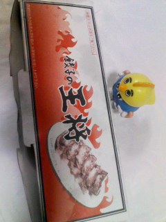 王将