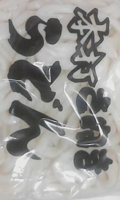 さぬきうどん