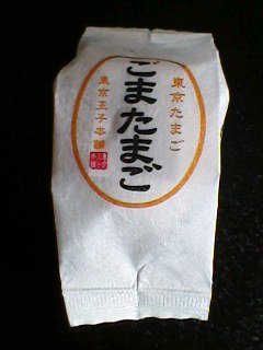 東京みやげ