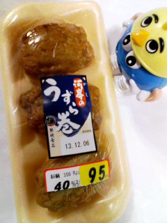 うずら巻