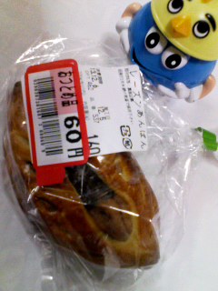 レーズンあんぱん