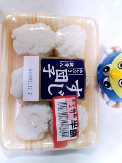 すじ団子