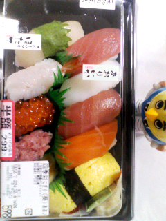 すし