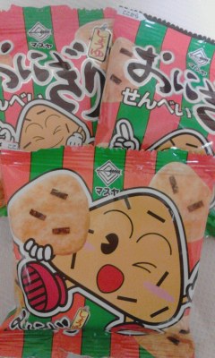 おにぎり