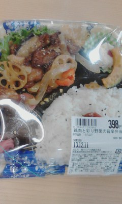 弁当