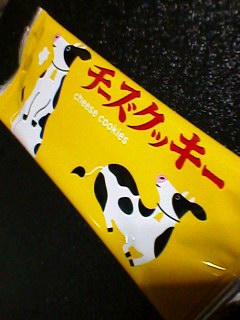 鳥取みやげ