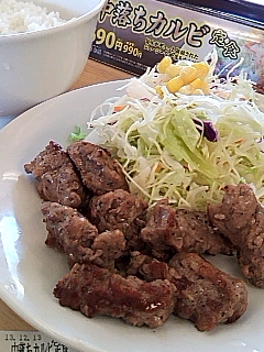 昼食