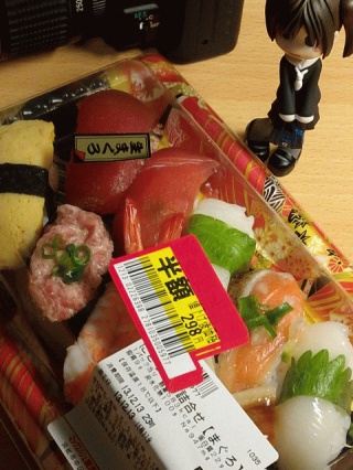 今日の半額