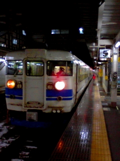 でんしゃ