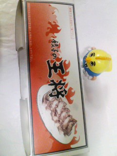 王将
