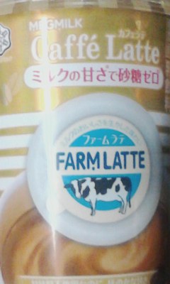 カフェオレ