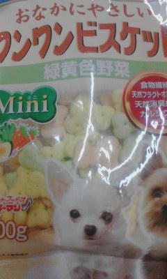ビスケット