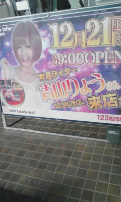 来店