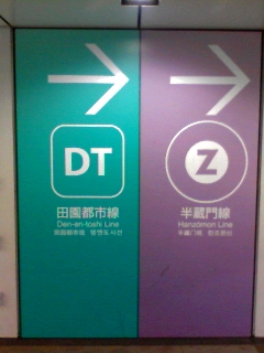 ＤＴ線