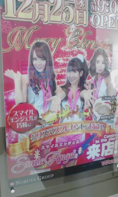 来店