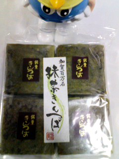 加賀百万石抹茶きんつば