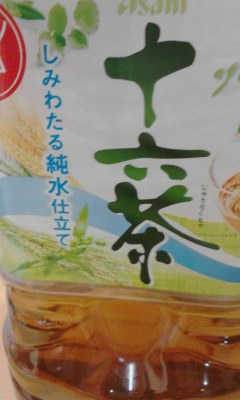 十六茶