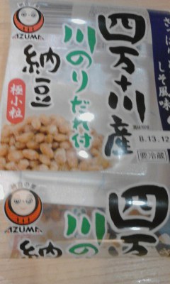 納豆