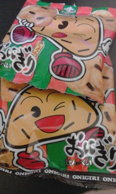 おにぎり