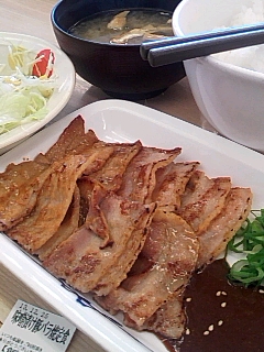 味噌