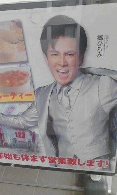 キャラクター