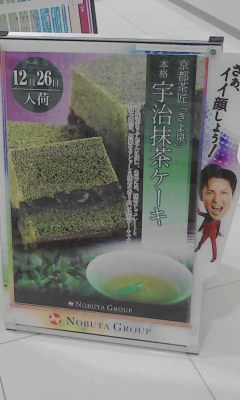 ケーキ