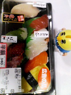 すし