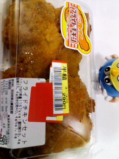 フライドチキン