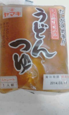 うどんつゆ
