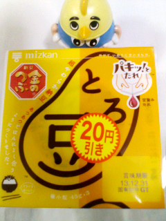 とろっ豆