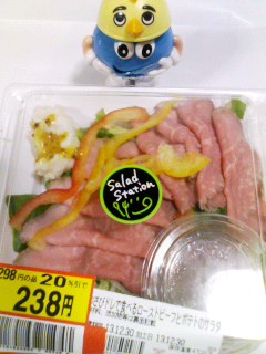 ローストビーフ