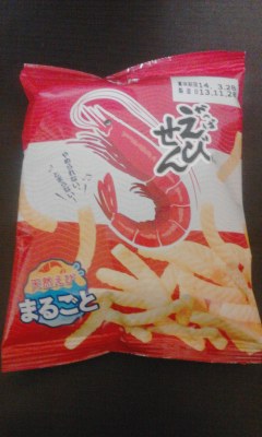 カッパ