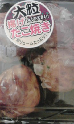タコ焼き