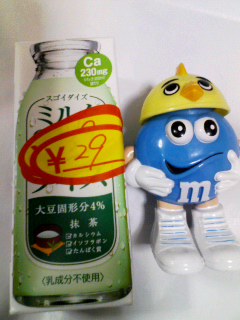 ミルクのようにやさしいダイズ