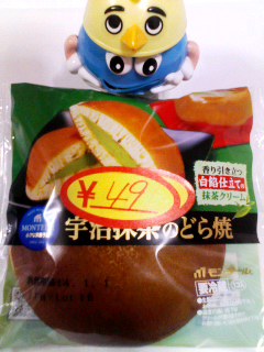 宇治抹茶のどら焼き