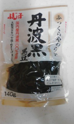 黒豆